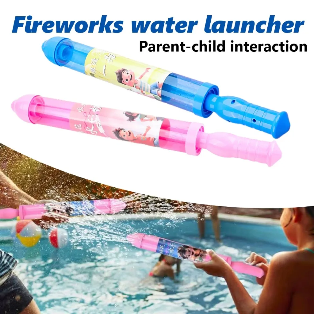 불꽃놀이 물총 44CM 대형 기념 분위기 물놀이 장난감 해변 놀이 어린이 야외용 4가지 색상 옵션