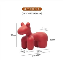  Shoes Changing Stools Nordic Creative Animal Chairs for Living Room Leisure Single Chairs Cute Pony Shape Chair Pouf Ottoman 