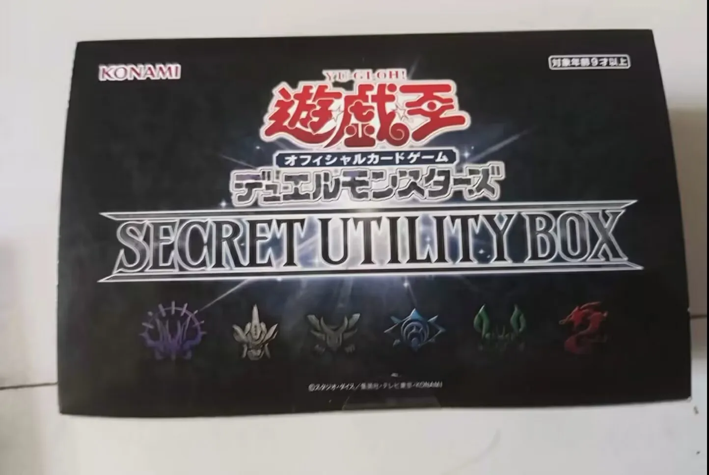 

Yu-Gi-Oh Card Game Yugioh OCG Duel Monsters Secret Utility Box Japanese Sealed