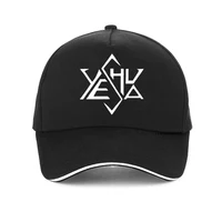 New Yeshua Star Tetrahedron of David Logo Baseball Cap Fashion Yeshua caps jesus saves jesus is lord yahweh yahusha star hat 1