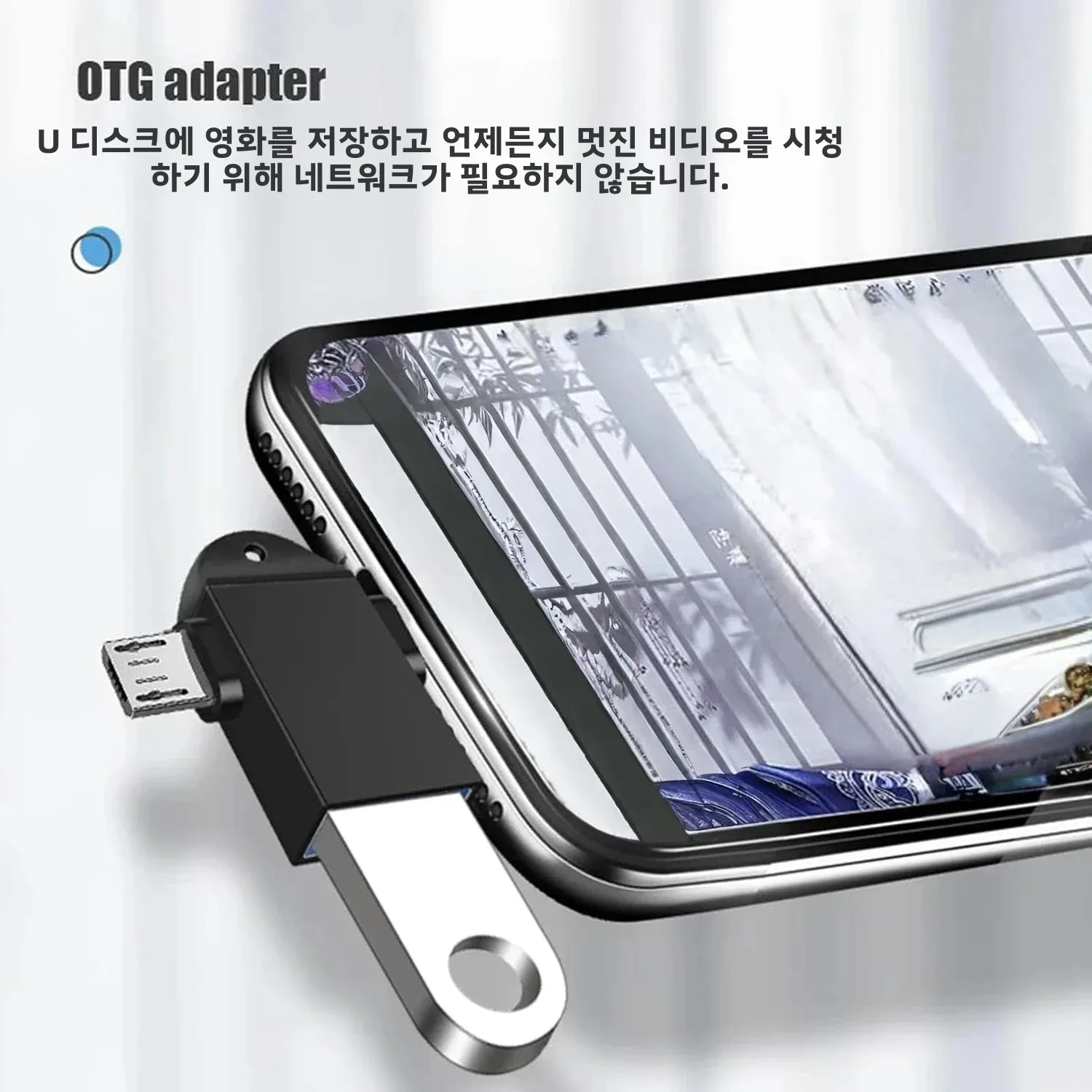 2-in-1 OTG 컨버터 타입-C-USB 3.0 어댑터 듀얼 USB 포트 고속 전송 안드로이드 스마트폰용 컴팩트 디자인