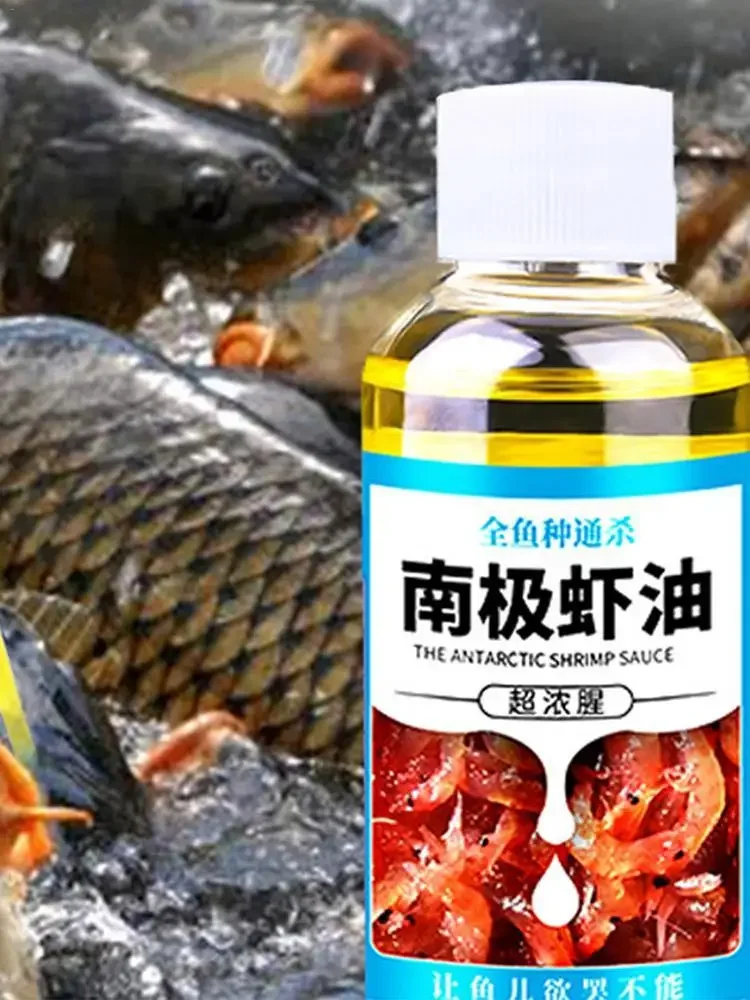 Description Picture 5 of item60ml Antarctic Shrimp Bait High Concentration strong smell Fish Bait Attractant Enhancer Wild Fishing Krill Oil Bait