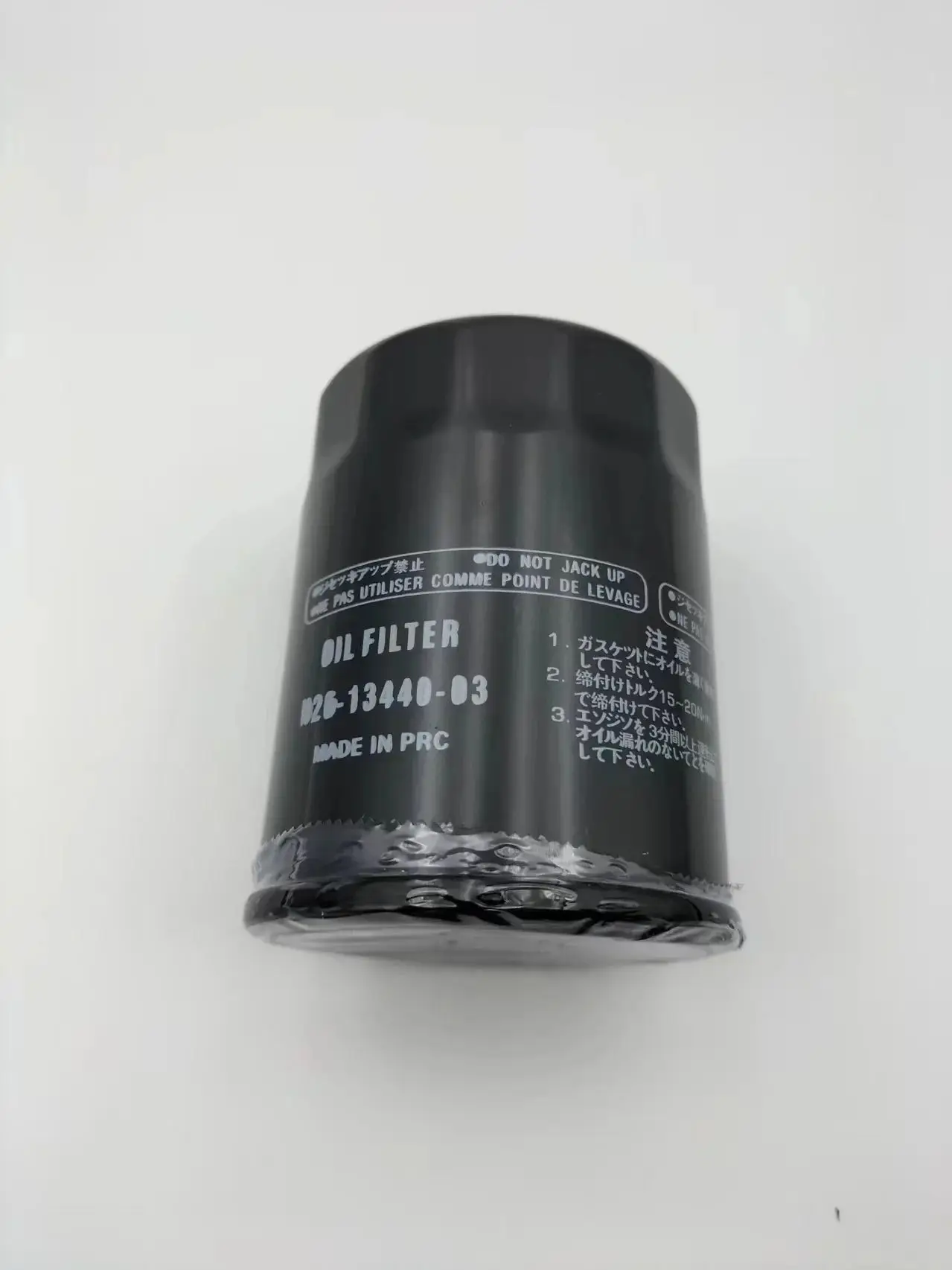 Outboard Oil Filter N26-13440-03 FOR Yamaha 300hp / 350hp 4-Stroke