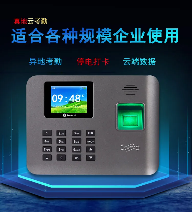 2.4" TFT WIFI LCD Biometric Fingerprint/ID Card Time Attendance Machine DC 5V/1A Time Recorder