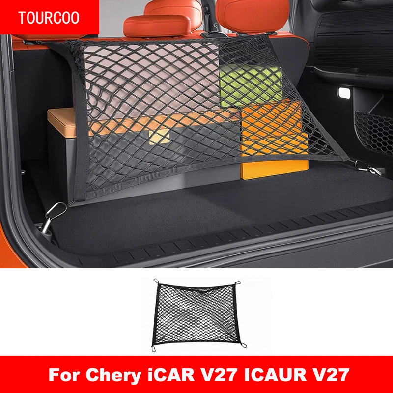 Chery iCAR V27 ICAUR V27 2026 자동차 트렁크 수하물 더블 레이어 보관 네트 백 탄성 트렁크 카고 네트 액세서리