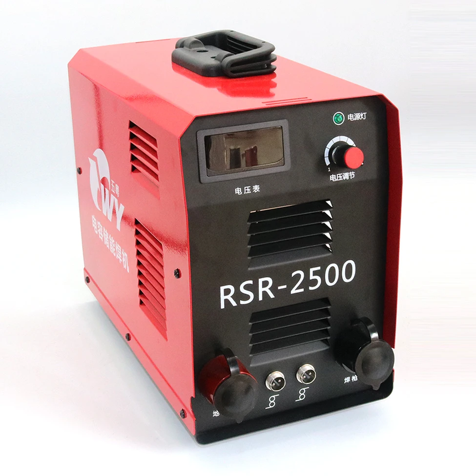 RSR1600/2500 capacitor energy storage bolt welding machine bolt label welding machine air duct insulation nail seed welding mach 5