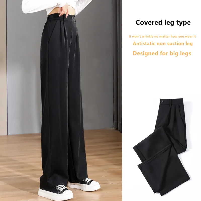 Women'S Loose Spring Summer 2023 New High Waist Wide Legs Slim Casual  Trousers Korean Fashion Trend Female Suit Straight Pants