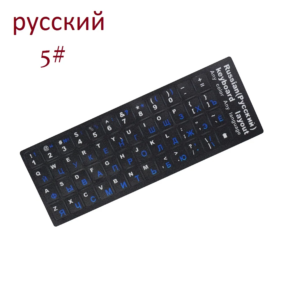 Keyboard stickers Ukraine Russian for Keyboard Sticker