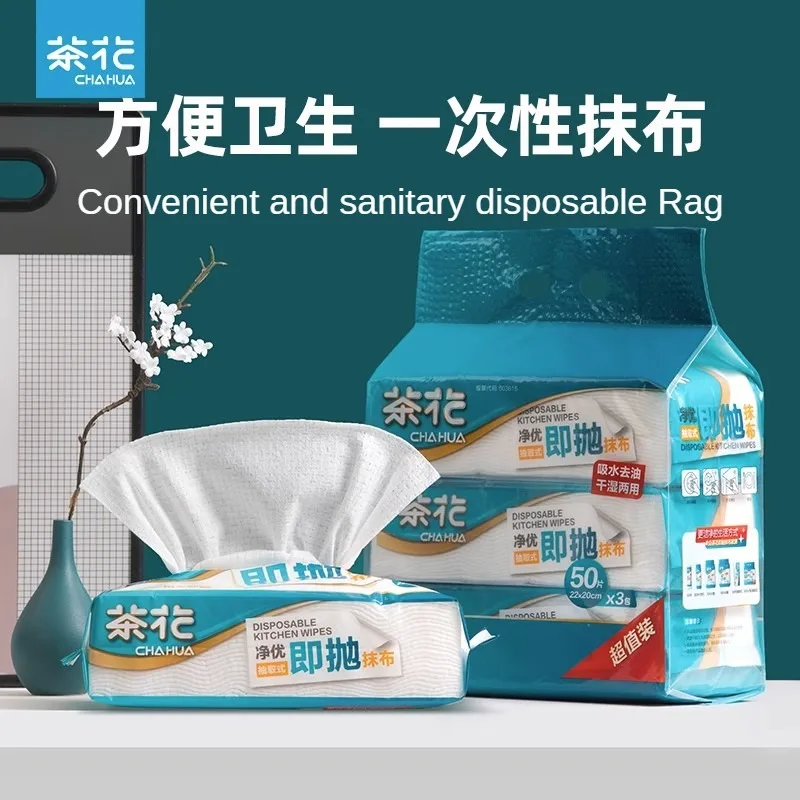 

Introducing the Revolutionary CHAHUA Removable Kitchen Dishwashing Cloth - The Ultimate Dishwashing Towel for Effortless Cleani