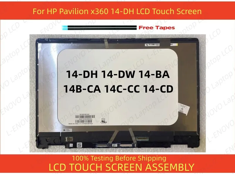 Bloc écran complet pour HP Pavilion X360 Convertible 14-dh0009nk
