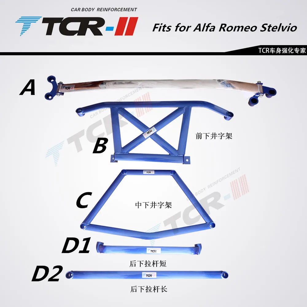 TTCR-II Stabilizer Bar Koleos Tension Rod Engine Compartment Strut Bar Fits for Alfa Romeo Stelvio