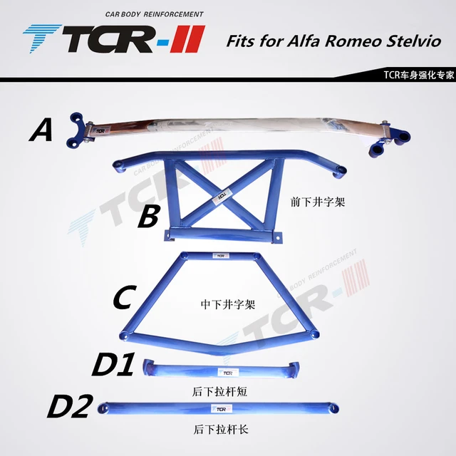 TTCR-II Fits for Alfa Romeo Stelvio Stabilizer Bar Koleos Tension Rod  Engine Compartment Aluminum Magnesium