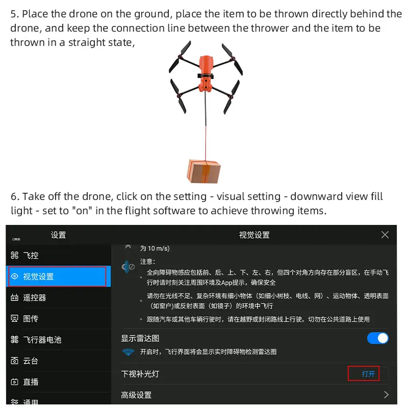 Lançador para Autel Robótica Evo ii Evo ii Pro Drone Sistema de Queda de ar Fotossensível Material Presente Dando Acessório - Image 4