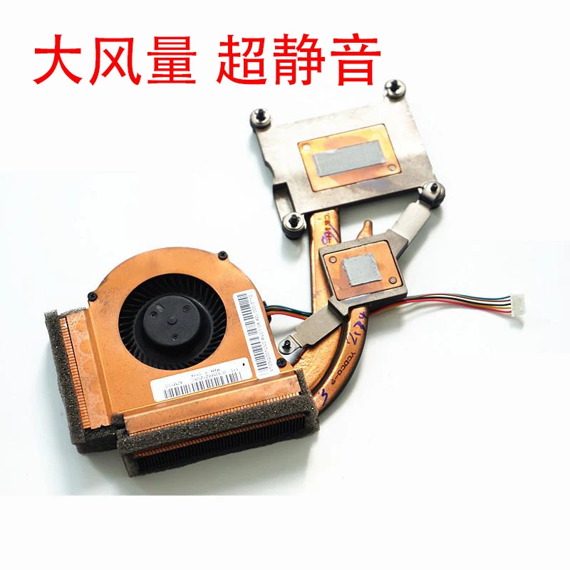 Nouveau ventilateur de refroidissement CPU pour Lenovo Thinkpad T470