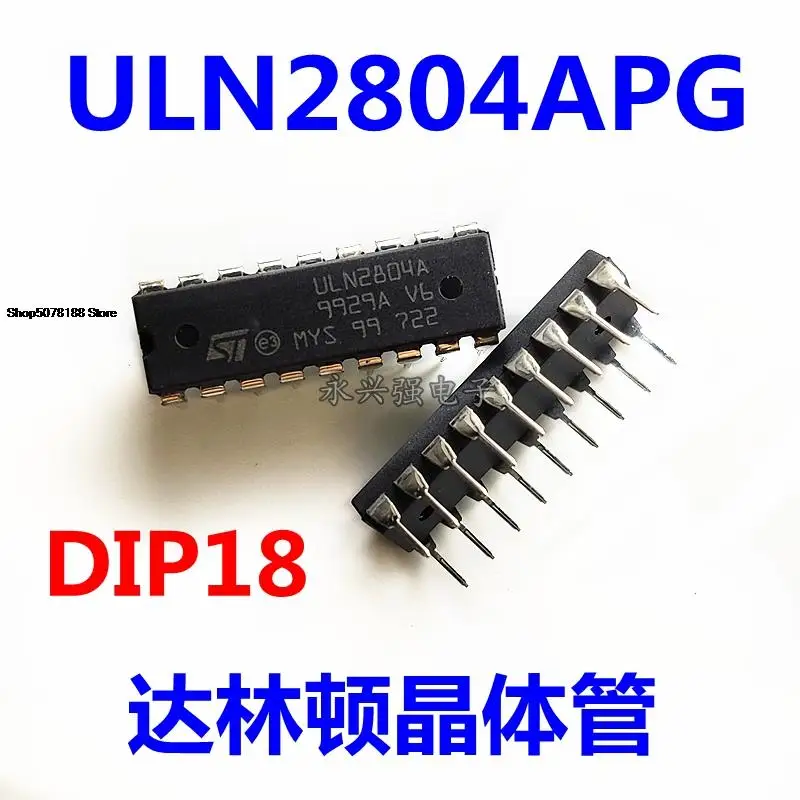 

5 шт. ULN2804A ULN2804 ULN2804APG