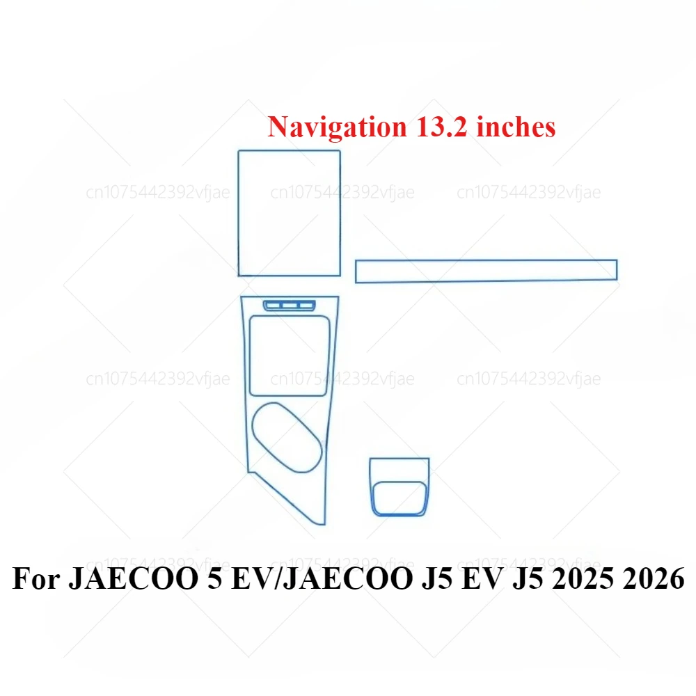 Jaecoo J5 Interior Screen & Console Protection Film view 2