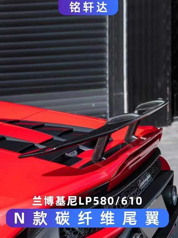 

Suitable for Lamborghini modified to surround LP580 L610 EVO carbon fiber tail fin fixed wing spoiler tail cover