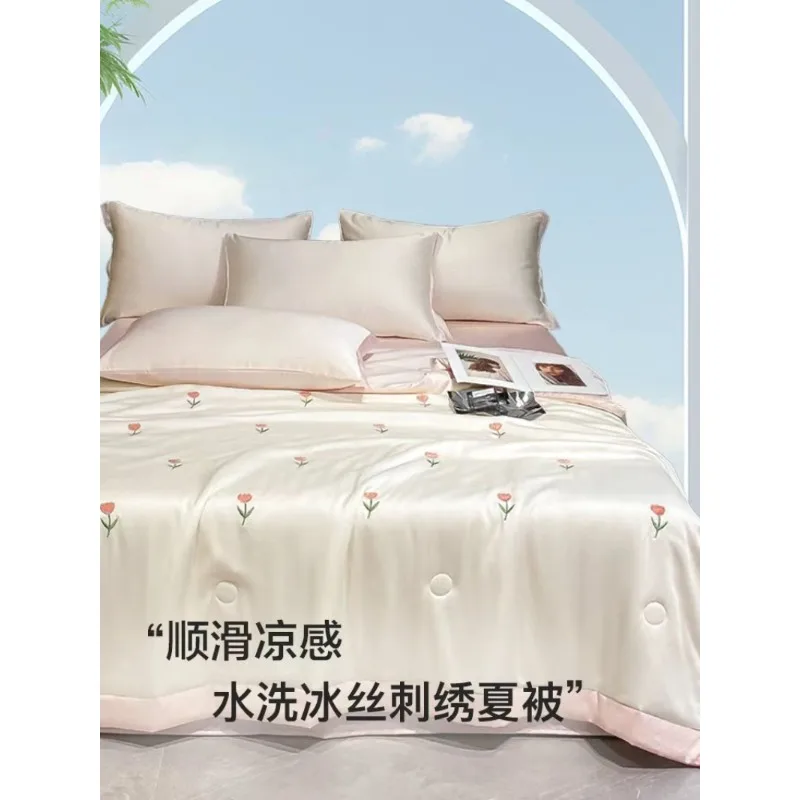 Washable Ice Silk Embroidered Summer Quilt Four-piece Set, Luxury Duvet Cover Baby Bedding Set, Soft Breathable Silk Sheet Set