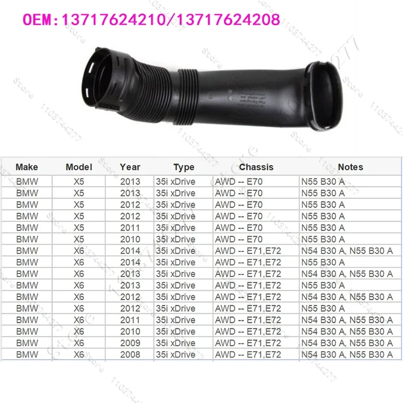 2008-2014 BMW X5 X6 (E70 E71) 에어 인테이크 튜브 클리너 호스 덕트 13717624210 / 13717624208