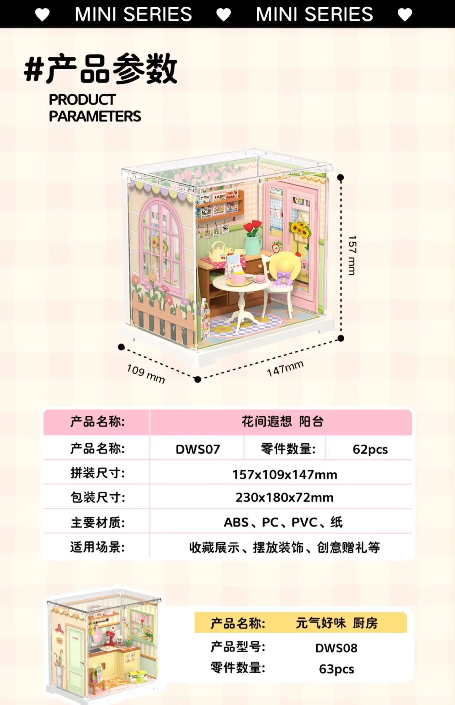 New Original Rolife Super World DIY Wooden Mini House Scene Assembly Toy Model Blind Box Prop Landscape Children's Gift in Stock