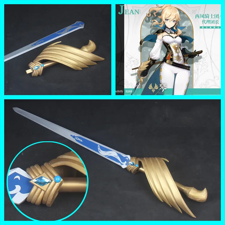 

Game Genshin Impact Jean Gunnhildr Cosplay Sword PVC Props Replica of Weapon Halloween Christmas Fancy Party Props Hand Made