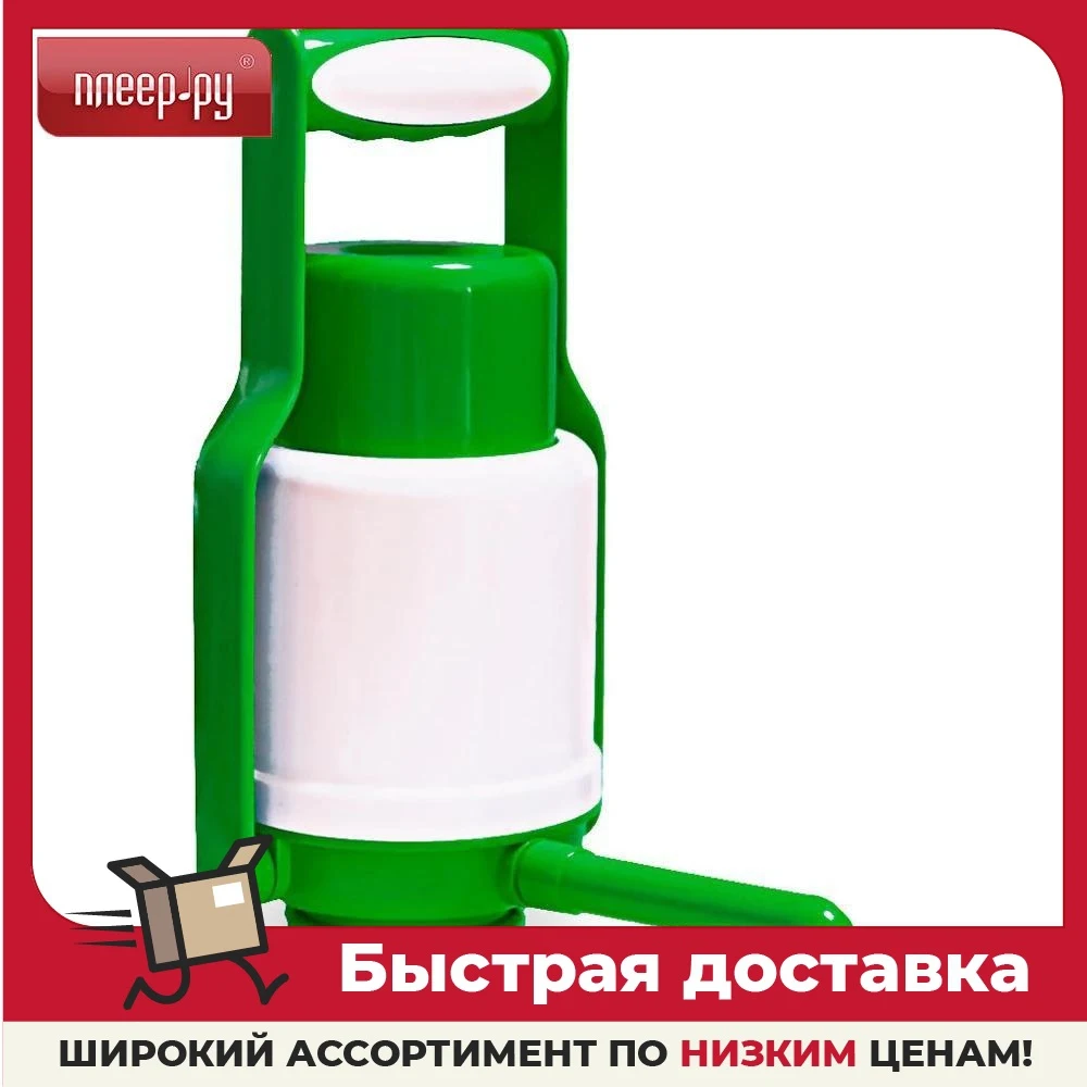Помпа водяная ручная Aqua Work Dolphin Eco+ | Дом и сад