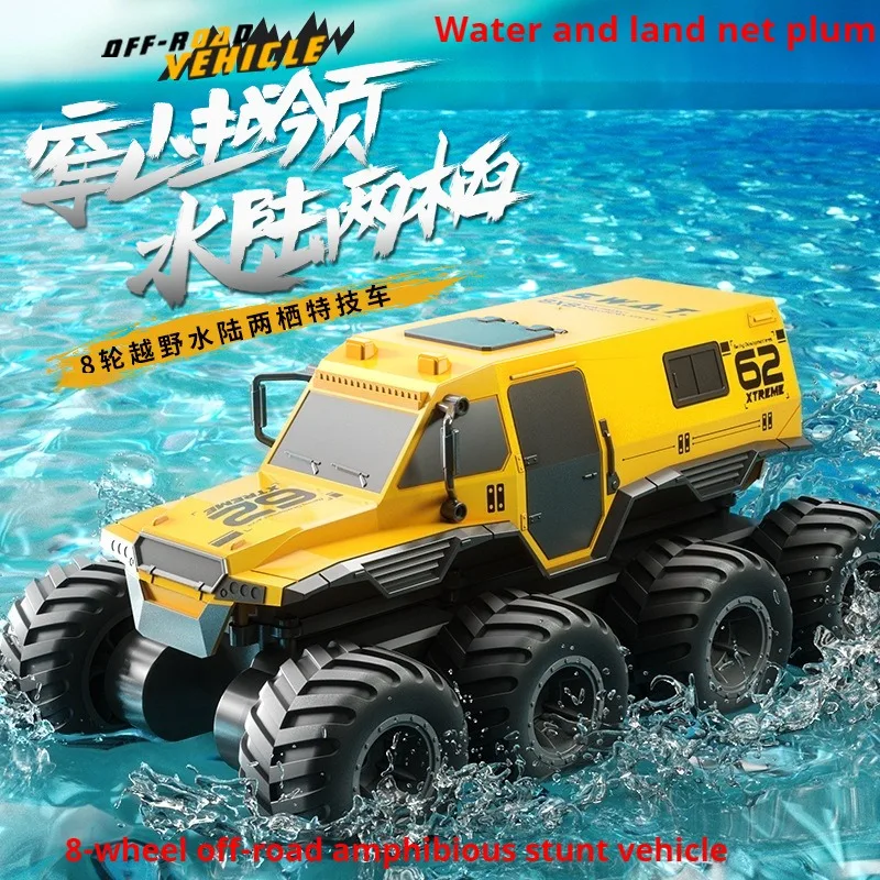 

New JJRC 30cm 8WD Amphibious 2.4G Remote Control Car Mountain Climbing Off-road Vehicle High Speed Bigfoot Car Model Kids Toys