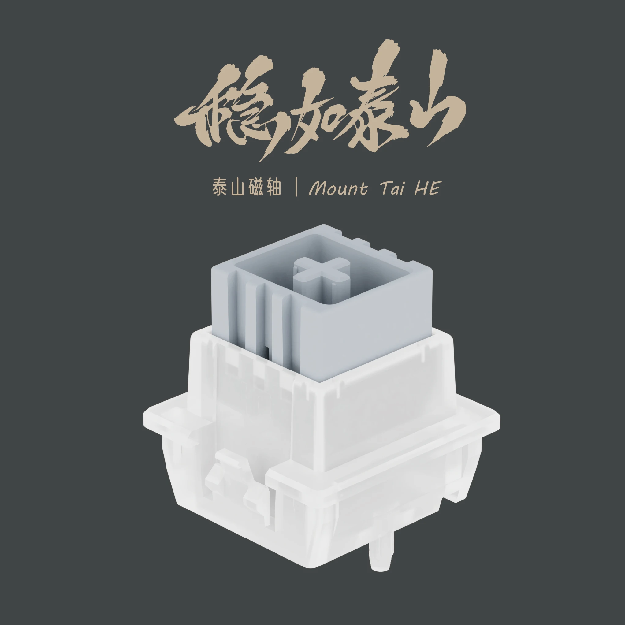 新品未使用 Mount Tai HE 磁気スイッチ 0.005精度 64個 Mount Tai HE 35g Linear Magnetic Switches Pre-Lubed Adjustable