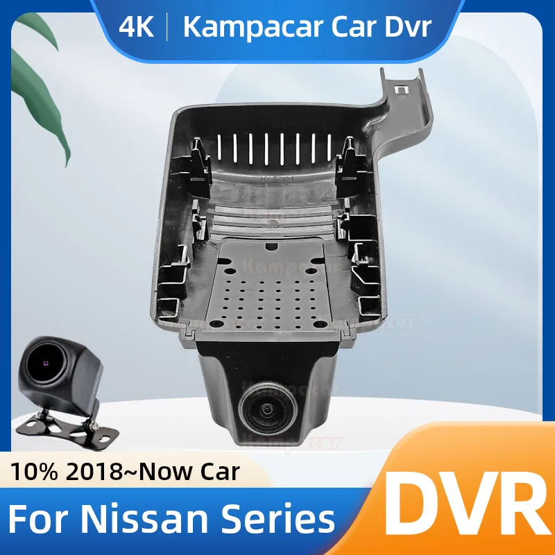 

Kampacar NS05-F Видеорегистратор 4K 2160P, автомобильная камера, регистратор для Nissan TIIDA SYLPHY с нулевым излучением Bluebird LANNIA, гибридный Автомобильный видеорегистратор For Nissan LANNIA For Nissan SYLPHY