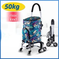 Folding Shopping Cart Storage Bag with Stair Climbing Wheels Waterproof Fabric 43L Travel Bag Outdoor Pull Trolley Max Load 50kg 1