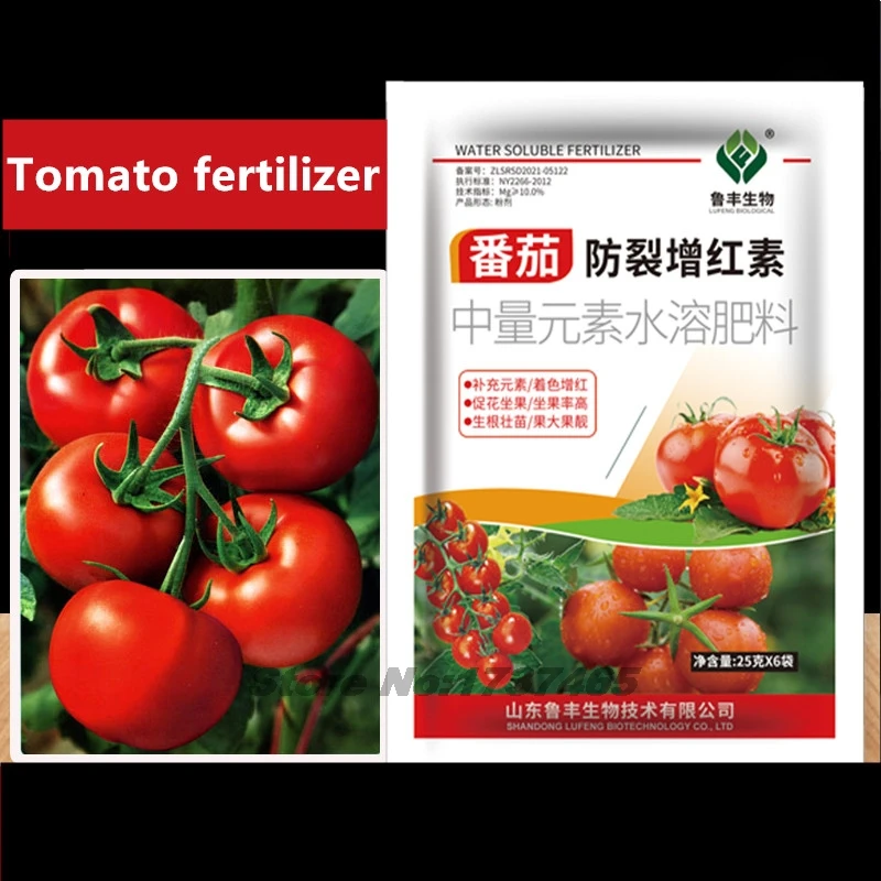 25g トマト専用肥料、微量元素葉面肥料、赤みを増し結実率を高める着色