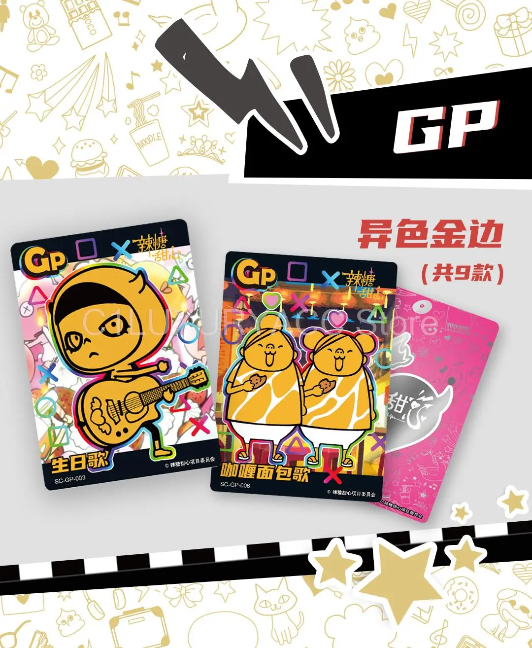 Рисунок 6 - 2024 оригинальный Toei анимация