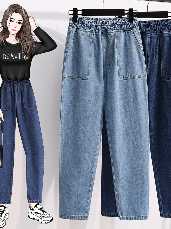 plus Size Denim Wide Leg Spring Harem Pants Women's Slimming High Waist Versatile Long Jeans Fem Faion Casual Trousers