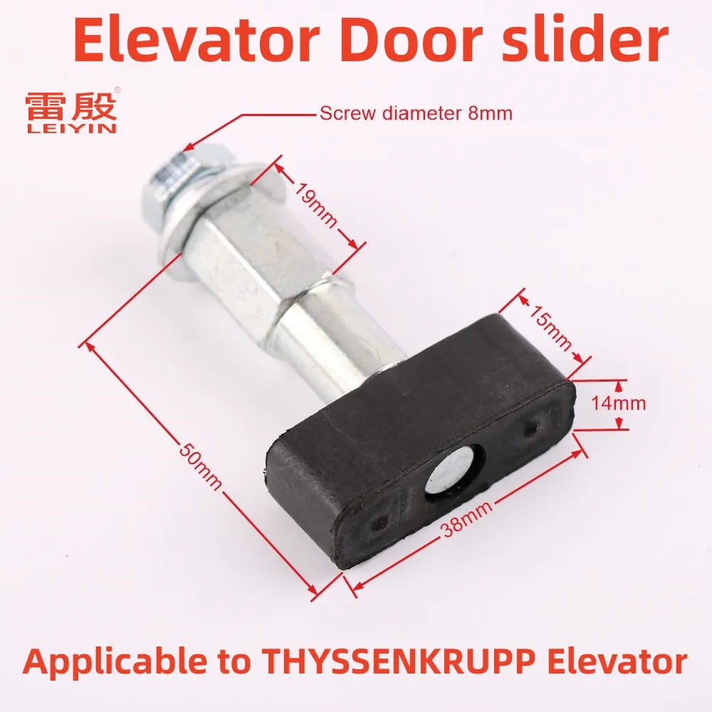 1pcs Applicable to THYSSENKRUPP Elevator Door slider Landing door foot Elevator car door hall Plastic slider Rubber material