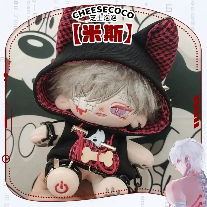 

Handmade Knight Cool Guy For Plush 20cm Doll Hoodie Clothes Cosplay Accessories Children's Toys Anime Toys Xmas Gifts