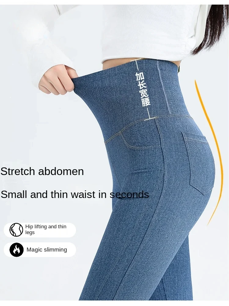 2024 Denim Women's Pants Micro Flared High Waist Abdomen Leggings New in Summer Stretch Sports Fitness Yoga Casual Pants Jeans 5