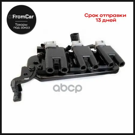 Катушка Зажигания Hyundai Coupe 01-09/Santa Fe 01-06/Tucson 04-10 Kia Sportage 04- MEAT & DORIA арт. 10765 |