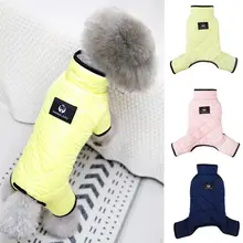 

Pet Apparel Solid Color Keep Warmth Four-leg Fashion Pet Dogs Coat Clothes for Winter