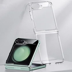 Durable Shockproof Clear Folding Phone Case - Samsung Z Flip 7 (Transparent)