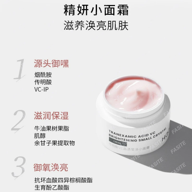 

Haa Small face cream for Women Moisturizing, Moisturizing and Firming Ceramide astaxanthin b5 essence Centella lotion Cream