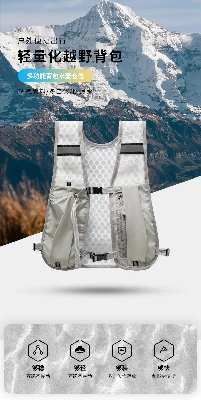 New Running Water Bottle Storage Vest Lightweight Running Vest Reflective Hydration Water Chest Pack With Phone Holder