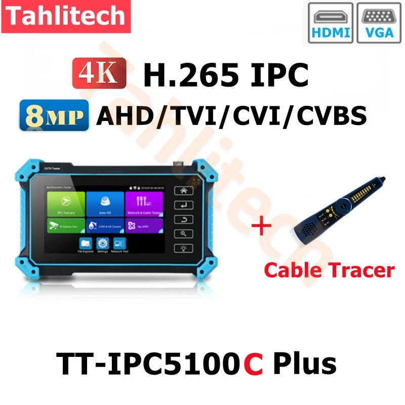 CCTVテスター ケーブル検出器、 5.4 インチ IPS タッチスクリーン IPC 
