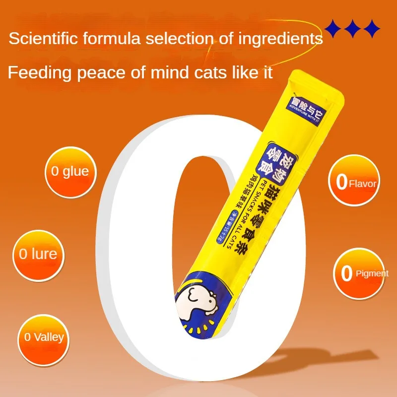 Cat Snacks Cat Grass Chicken Flavor Strips Nutritional Supplements for Kittens Strip Wet Food Mix Pet Food for Feeding cat wet food