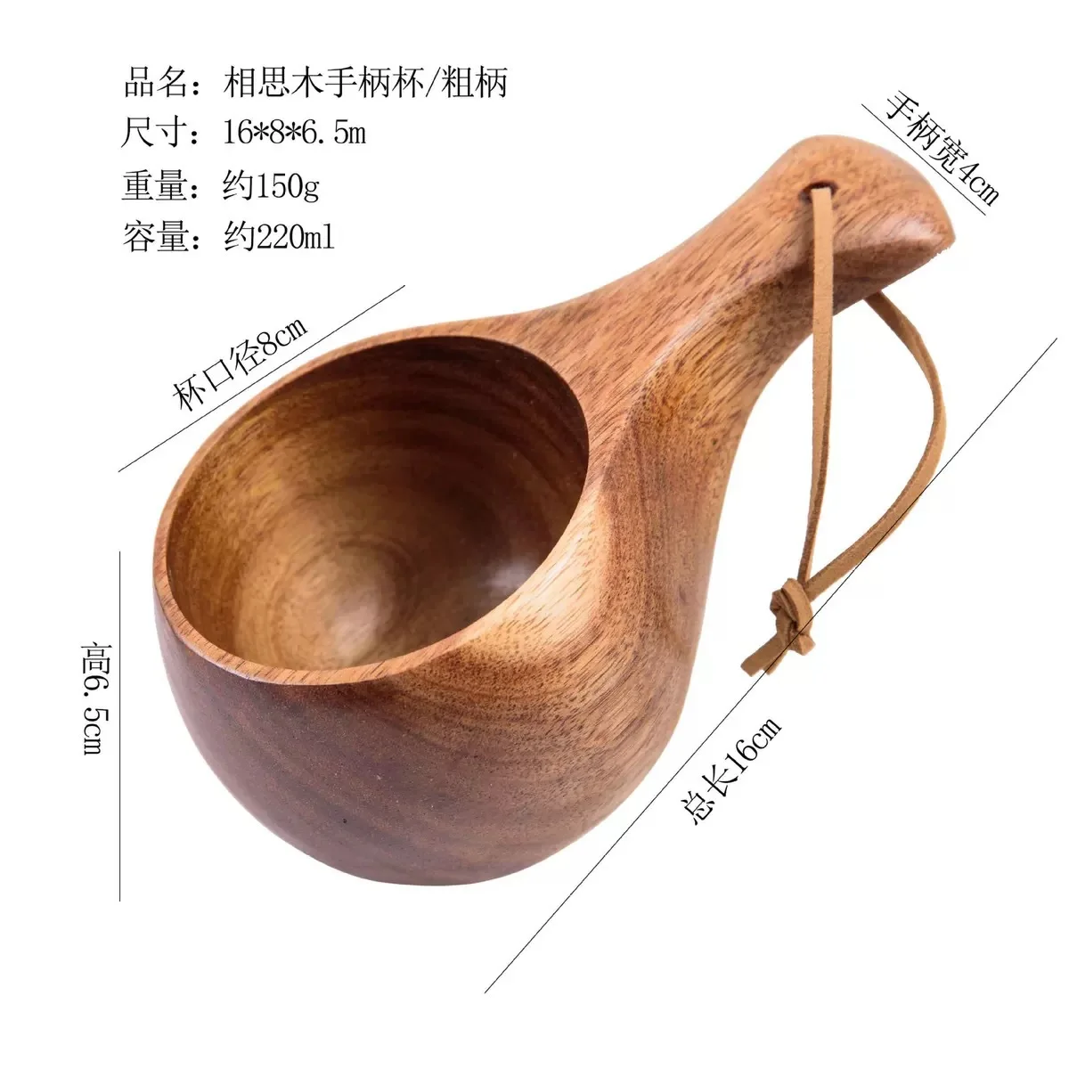 made in FINLAND ククサマグカップ 【公式通販】