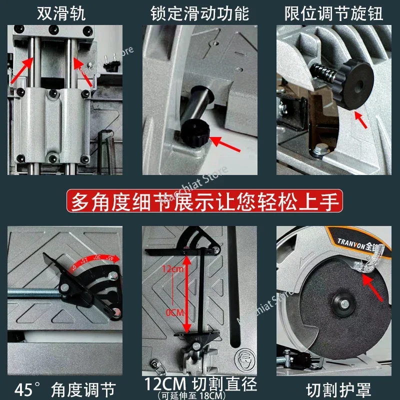 Profile cutting machine 220V small household mini bench wood steel aluminum alloy portable grinding wheel track saw