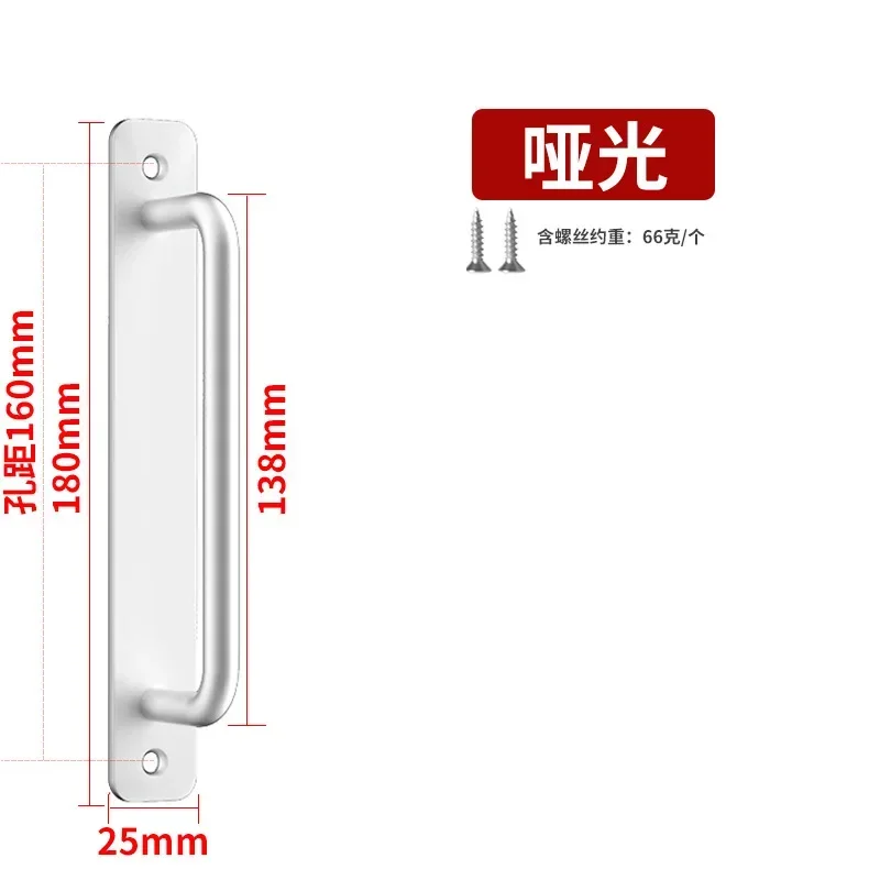 white style 1 160mm