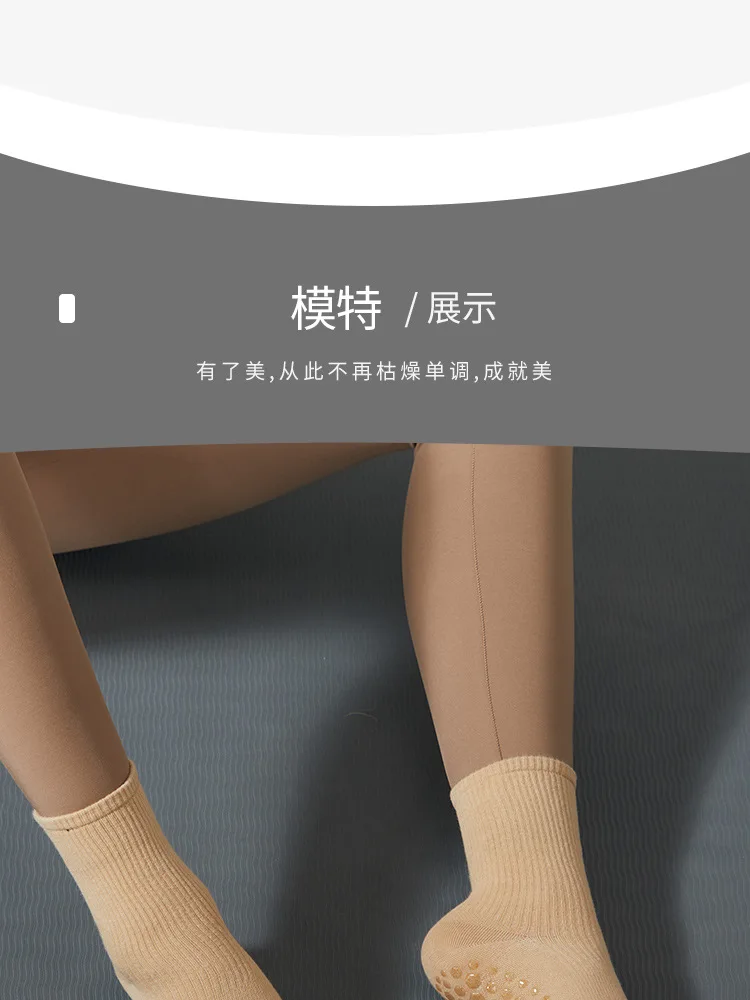 Yoga Silicone Socks Professional Dance Non-slip Solid Color Sports Socks Women Lady Cotton Breathable Fitness Gym Pilates Socks 81 Sb1f5374bd0034caa9111061e25952c8bv