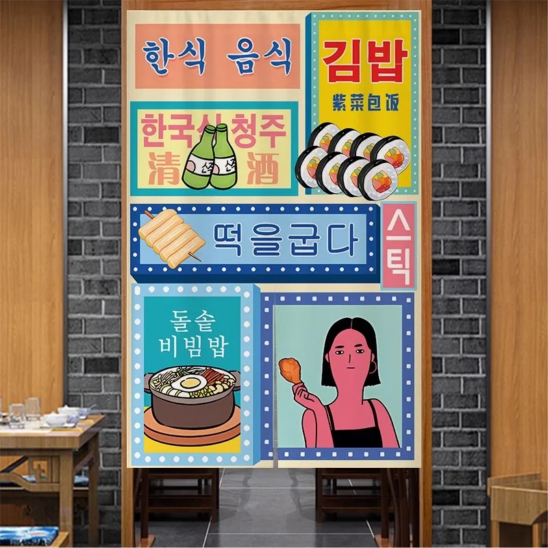 Korean Style Half Door Curtain, Kitchen Blocking Decorative Partition Sushi Food Shop Noren 3