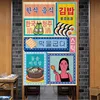 Korean Style Half Door Curtain, Kitchen Blocking Decorative Partition Sushi Food Shop Noren 3