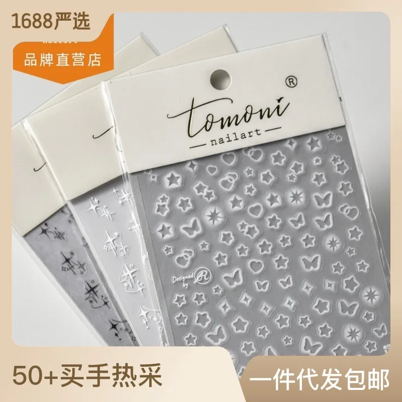 

Thin Tough Nail Stickers Popular Retro Nail Sticker Japanese 2761 Hollow Starry Sky